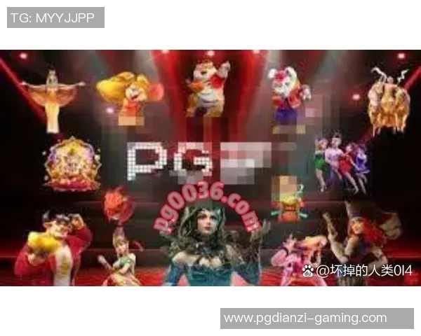 pg电子游戏好提现-PG电子游戏提现体验，优质体验，快速到账-pg电子游戏好提现