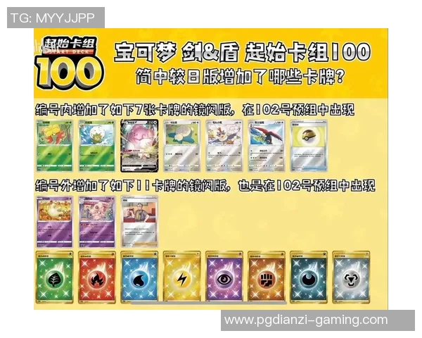 赏金船长卡位-赏金船长，卡位的战术之道-赏金船长卡位