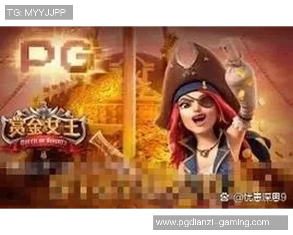 pg电子不爆分-揭开pg电子背后的神秘面纱，真正的成功源自科技创新，不爆分的最佳诠释-pg电子不爆分