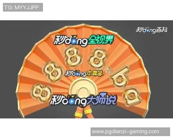 PG电子麻将胡了app下载-PG电子麻将胡了—全新体验，即刻下载-PG电子麻将胡了app下载